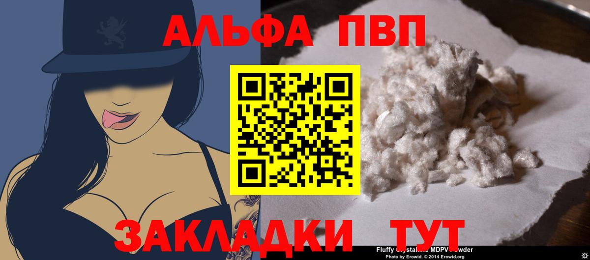 А ПВП VHQ  Вход с VPN  Йошкар-Ола 