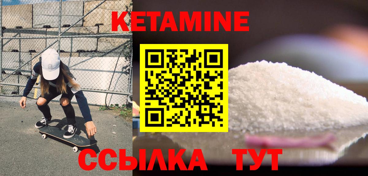 Йошкар-Ола  Кетамин VHQ  Вход с VPN  Кетамин VHQ 