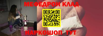 ALPHA-PVP Краснознаменск