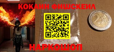 ALPHA-PVP Краснознаменск