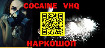 Альфа ПВП Краснокаменск