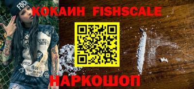 ГАЛЛЮЦИНОГЕННЫЕ ГРИБЫ Краснодар