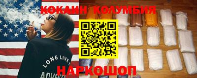 ГАЛЛЮЦИНОГЕННЫЕ ГРИБЫ Краснодар