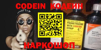ГАЛЛЮЦИНОГЕННЫЕ ГРИБЫ Краснодар