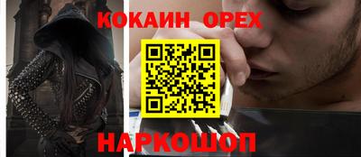 Альфа ПВП Краснокаменск