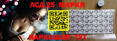 ГАЛЛЮЦИНОГЕННЫЕ ГРИБЫ Краснодар