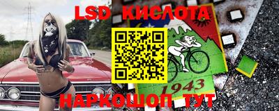 ГАЛЛЮЦИНОГЕННЫЕ ГРИБЫ Краснодар