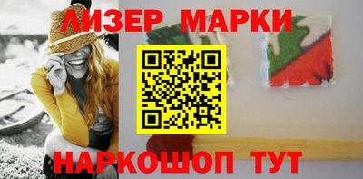 ALPHA-PVP Краснознаменск