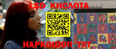Альфа ПВП Краснокаменск