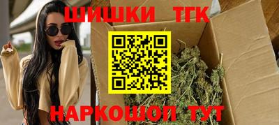 ГАЛЛЮЦИНОГЕННЫЕ ГРИБЫ Краснодар