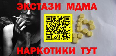 ALPHA-PVP Краснознаменск