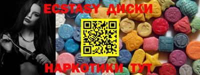 Альфа ПВП Краснокаменск