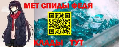 ALPHA-PVP Краснознаменск