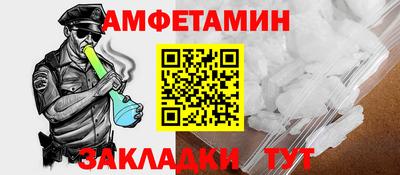 ALPHA-PVP Краснознаменск