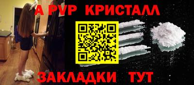 ГАЛЛЮЦИНОГЕННЫЕ ГРИБЫ Краснодар