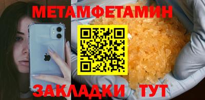 ГАЛЛЮЦИНОГЕННЫЕ ГРИБЫ Краснодар