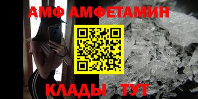 Альфа ПВП Краснокаменск