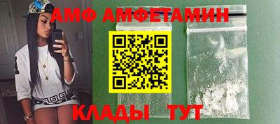 ALPHA-PVP Краснознаменск