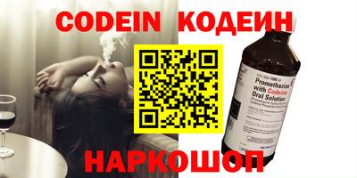 ALPHA-PVP Краснознаменск