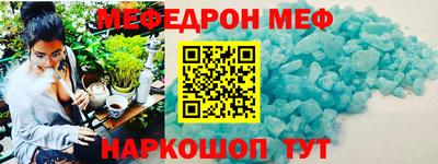 Альфа ПВП Краснокаменск