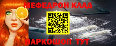 ALPHA-PVP Краснознаменск