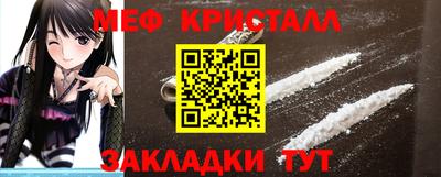 Альфа ПВП Краснокаменск