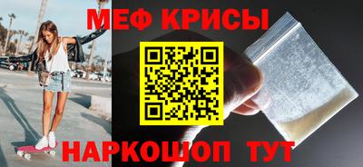 ALPHA-PVP Краснознаменск