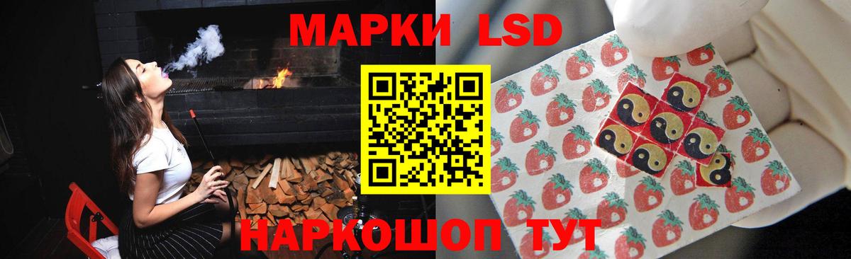 Лсд 25 экстази  LSD-25 экстази ecstasy  LSD-25 экстази кислота  Вход с VPN  Йошкар-Ола 