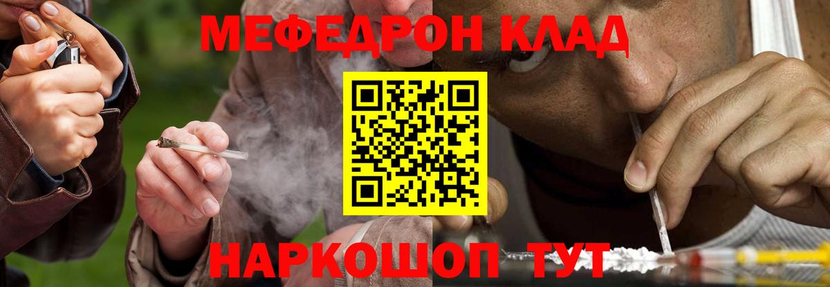 Меф  Йошкар-Ола