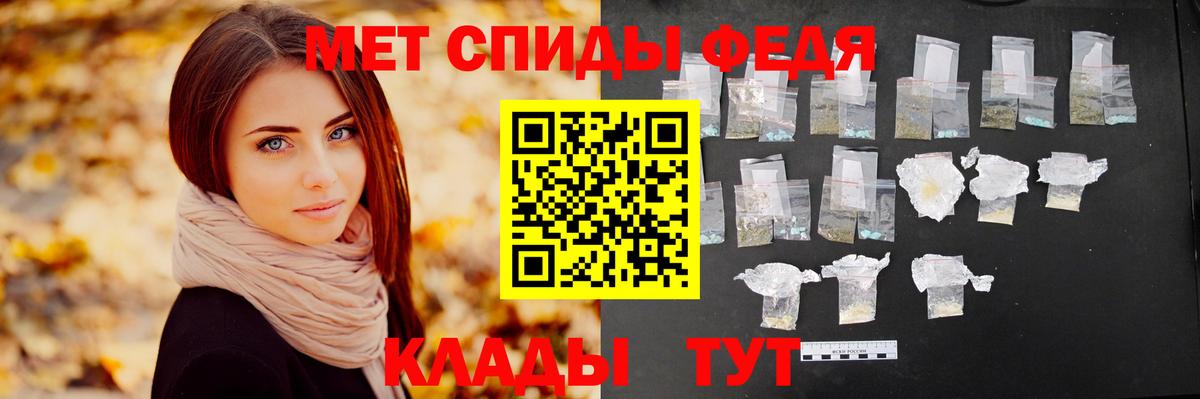 МЕТАМФЕТАМИН витя  Вход с VPN  Йошкар-Ола 