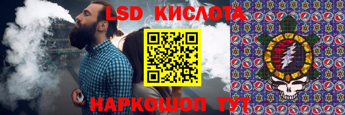 Наркотические марки 1500мкг Йошкар-Ола