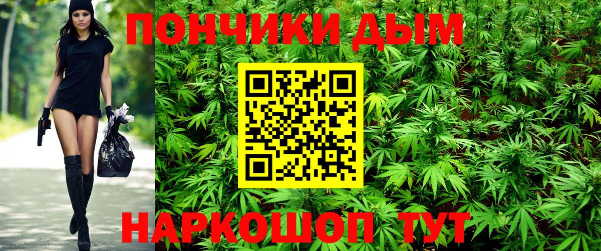 Марихуана Ganja  Каннабис конопля  Марихуана план  Йошкар-Ола  Вход с VPN  Конопля конопля 